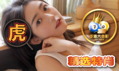 澳门小诸亮_澳门小诸亮V
