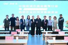 5月相约2025AME西部农机展帮推农机企业西